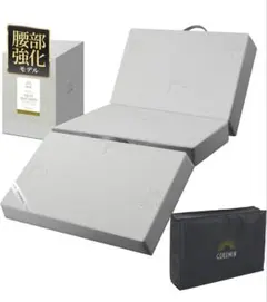 中古 GOKUMIN マットレス シングル 洗えるボックスシーツ ブラック 敷