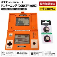 美品✴️説明書付 動作◎ 任天堂 ゲームウォッチ ドンキーコング 電池