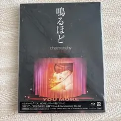 2026年最新】チャットモンチー blu-rayの人気アイテム - メルカリ