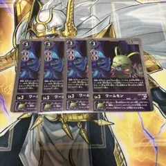 ワームモン EX3-055 R 4枚セット デジモンカードゲーム