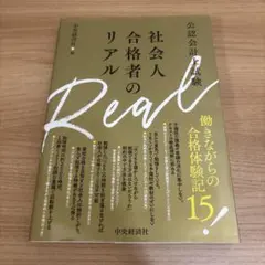 Item thumbnail for item b695ba26-9b19-4a3e-ba70-408730fd5000