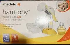 medela Harmony 母乳搾乳器 セット