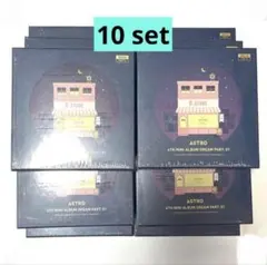 新品未開封 ASTRO アルバム 10個セット
