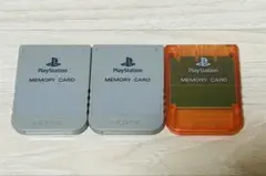 PlayStation メモリーカード 3個セット