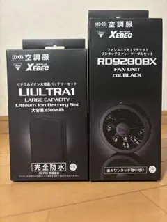 2026年最新】LIULTRA1の人気アイテム - メルカリ