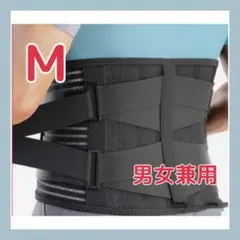 腰痛ベルト　コルセット　サポーター　腰　骨盤矯正　ダイエット　男女兼用　姿勢補正