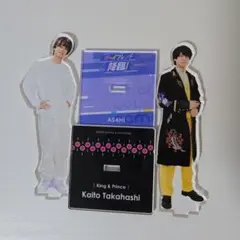 【限定商品】髙橋海人 特農ミルク アロマディフューザー アクスタ キンプリ 限定商品】髙橋海人 特農ミルク アロマディフューザー アクスタ