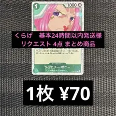 くらげ　基本24時間以内発送様 リクエスト 4点 まとめ商品