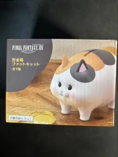 ファイナルファンタジー XIV ONLINE 貯金箱 ファットキャット - メルカリ