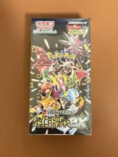 未開封　シャイニートレジャーex シュリンク付き