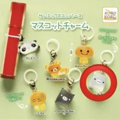 モノクロブー しろ サンエックスユニバース マスコットチャーム