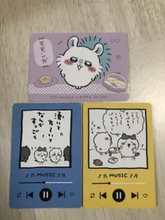 ちいかわ カード