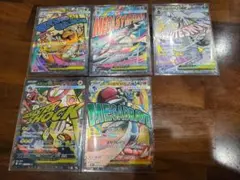 megaドリームex メガユキメノコ