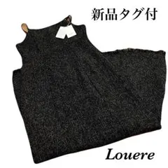 【新品タグ付】Louere ツイードハイウエストマーメイドキャミワンピース L