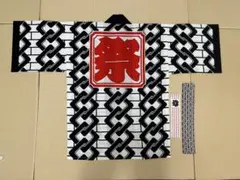 大特価　大人用はっぴ　黒　半纏　法被