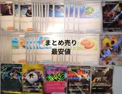 ポケカ　アンフェアスタンプ　メガゲッコウガex　リーリエの決心　まとめ売りのサムネイル