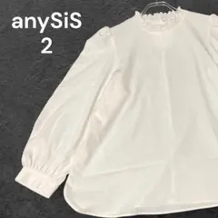 【人気】anySiS エニィスィス フリルネックブラウス ホワイト 2