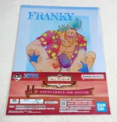 ワンピース一番くじ　クリアファイル　フランキー　アイスバーグ Amazon.co.jp: ワンピース 一番くじ フランキー アイスバーグ H