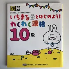 4/8〜10発送休止　そらたろう様 リクエスト 2点 まとめ商品