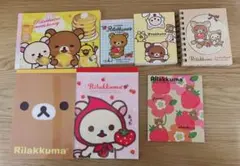 平成レトロ リラックマ メモ帳 使いかけ