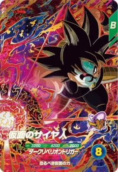 メロンパソ 即購入ok！様 リクエスト 2点 まとめ商品