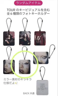 2026年最新】ちゃんみなの人気アイテム - メルカリ