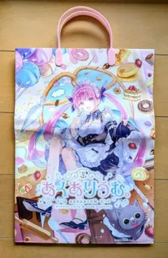 ホロライブ湊あくあ「あくありうむ。」ショッパー・紙袋