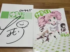 くるりんご cd くるくるりんご 帯付き - メルカリ
