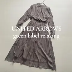 green label relaxing ギャザー サテン ワンピース