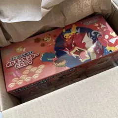 【新品未開封】ポケモンカード ポケモンセンター ヒロシマ スペシャルBOX