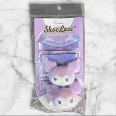 【新品未開封】サンリオ クロミ マスコット付きシューレース