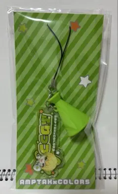 アンプタックカラーズ メガホンチャーム付きアクリルネームストラップ