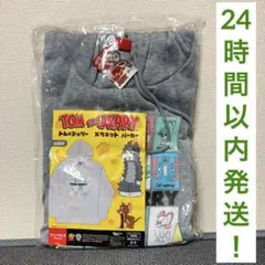 トムとジェリー トレーナー