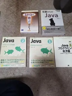 JavaScriptとC#の書籍セット - メルカリ