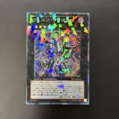 2026年最新】ヴェルズ・ウロボロス シークレットの人気アイテム - メルカリ