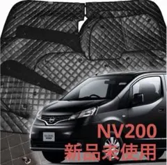 2026年最新】#日産サンシェードの人気アイテム - メルカリ