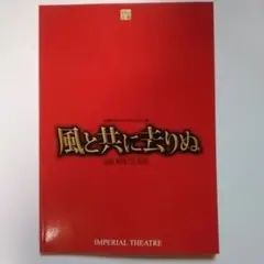 三原じゅん子主演 「嵯峨野の宿」 試写状 - メルカリ