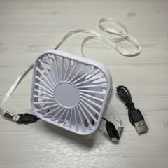 USB充電式 ホワイト ハンディファン