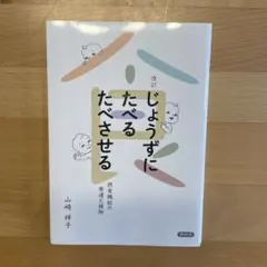 りゅう君　プロフ見てくださいね　☺︎様 リクエスト 3点 まとめ商品