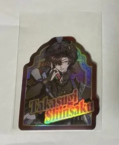 FGOフェス ホログラム ステッカー 高杉晋作