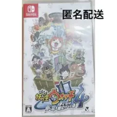 妖怪ウォッチ4 Switch ソフト