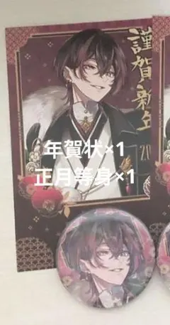 柚様専用ページ ブラフラグッズ