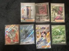 ポケモンカード SAR ２枚/SR ６枚まとめて売ります