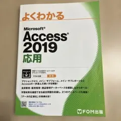 Item thumbnail for item c96e8be3-efe9-4a1b-8957-ac7ccd529e30