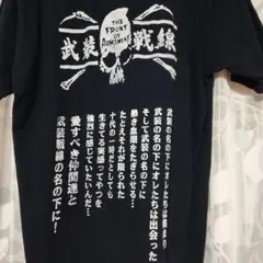 超レア！限定 公式 ジャンゴ 繋がれざる者 Tシャツ XLサイズ 未使用