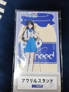 プロセカ　ローソンコラボ　星乃一歌　アクリルスタンド