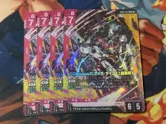 ガンダムカードゲーム GQuuuuuuX（オメガ・サイコミュ起動時） LR