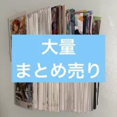 あんスタ　ぱしゃこれ　まとめ売り 約354枚　 葵ひなた 葵ゆうた　多め　大量 あんスタ ぱしゃこれ まとめ売り 約354枚 葵ひなた 葵ゆうた 多め 大量