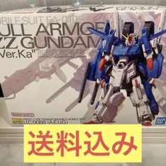 2026年最新】mg フルアーマーガンダムの人気アイテム - メルカリ