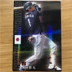 カルビー　プロ野球チップス2020　山田哲人